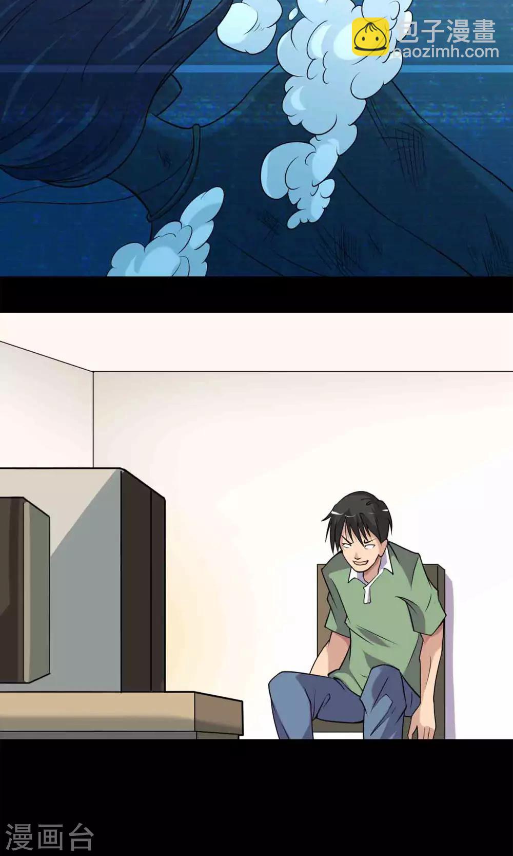 第35话 你、我-第37话