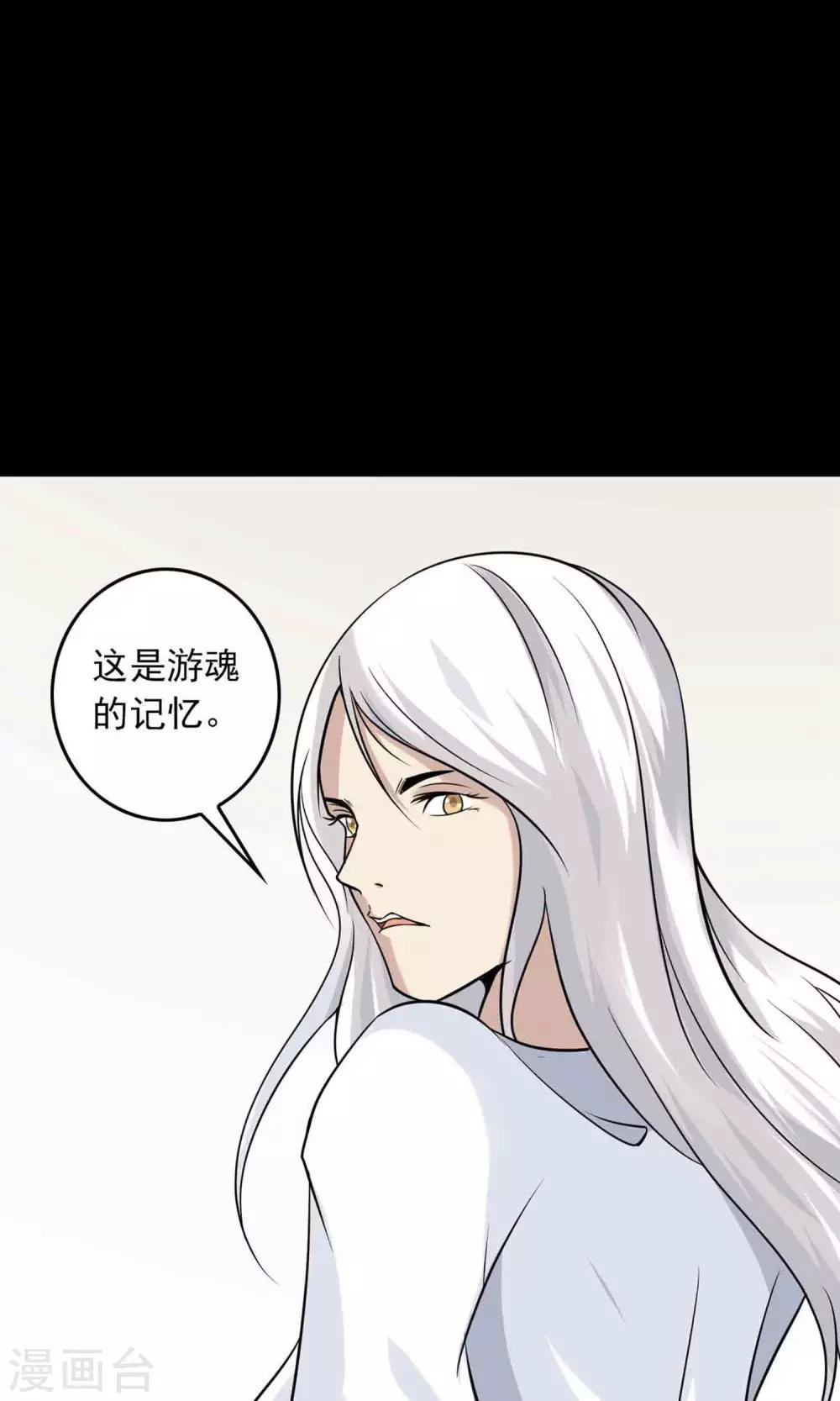 第35话 你、我-第37话