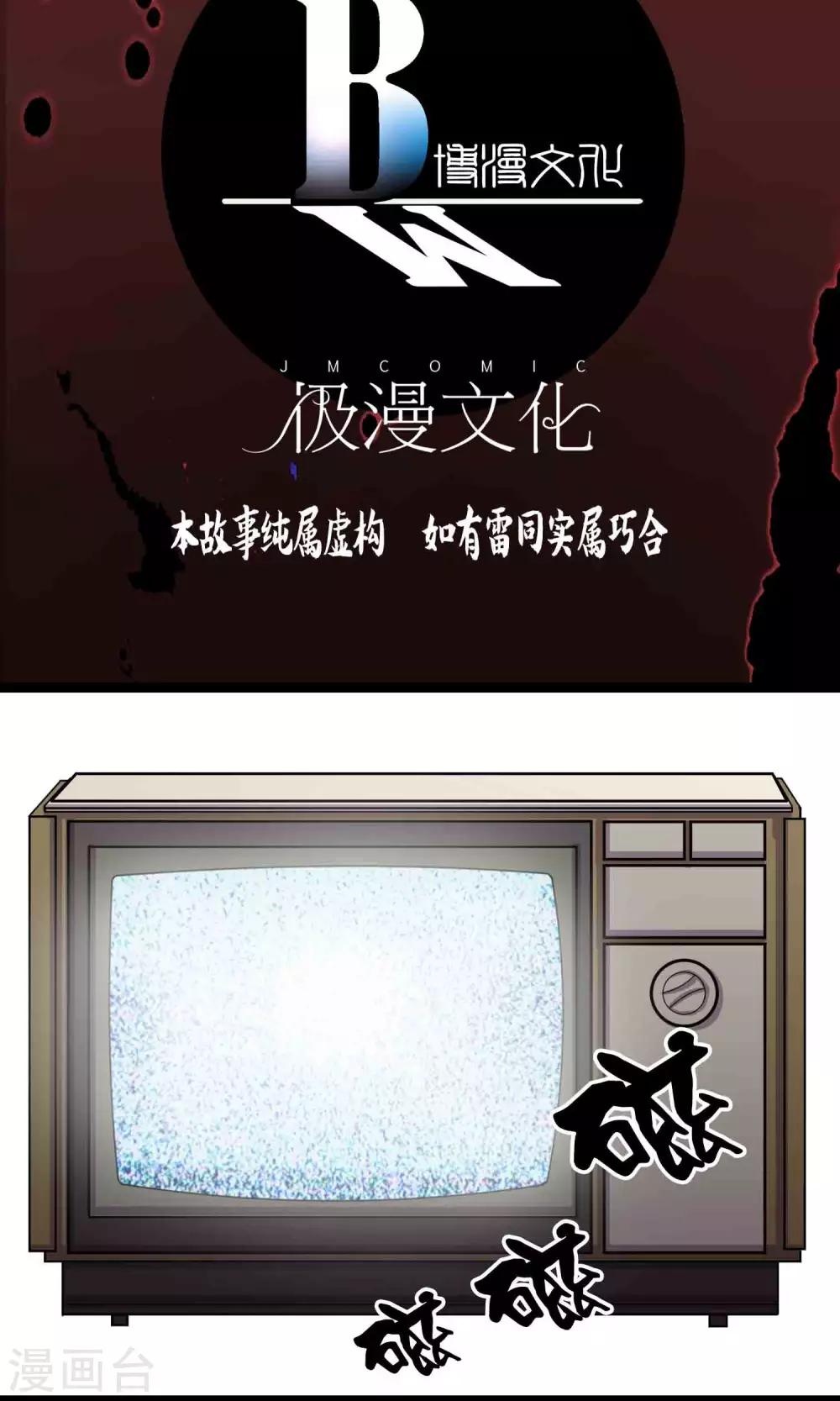 第35话 你、我-第37话