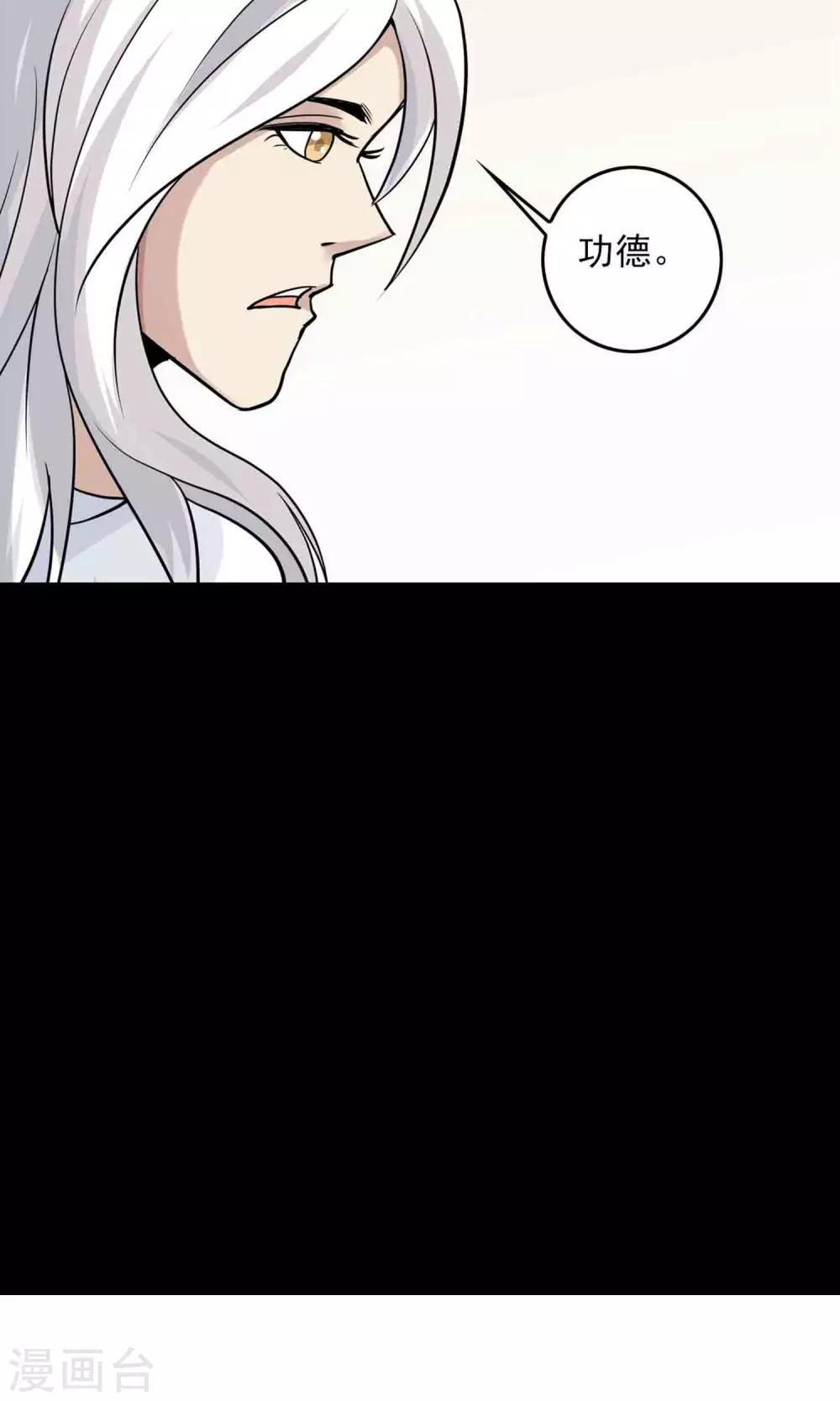 第35话 你、我-第37话