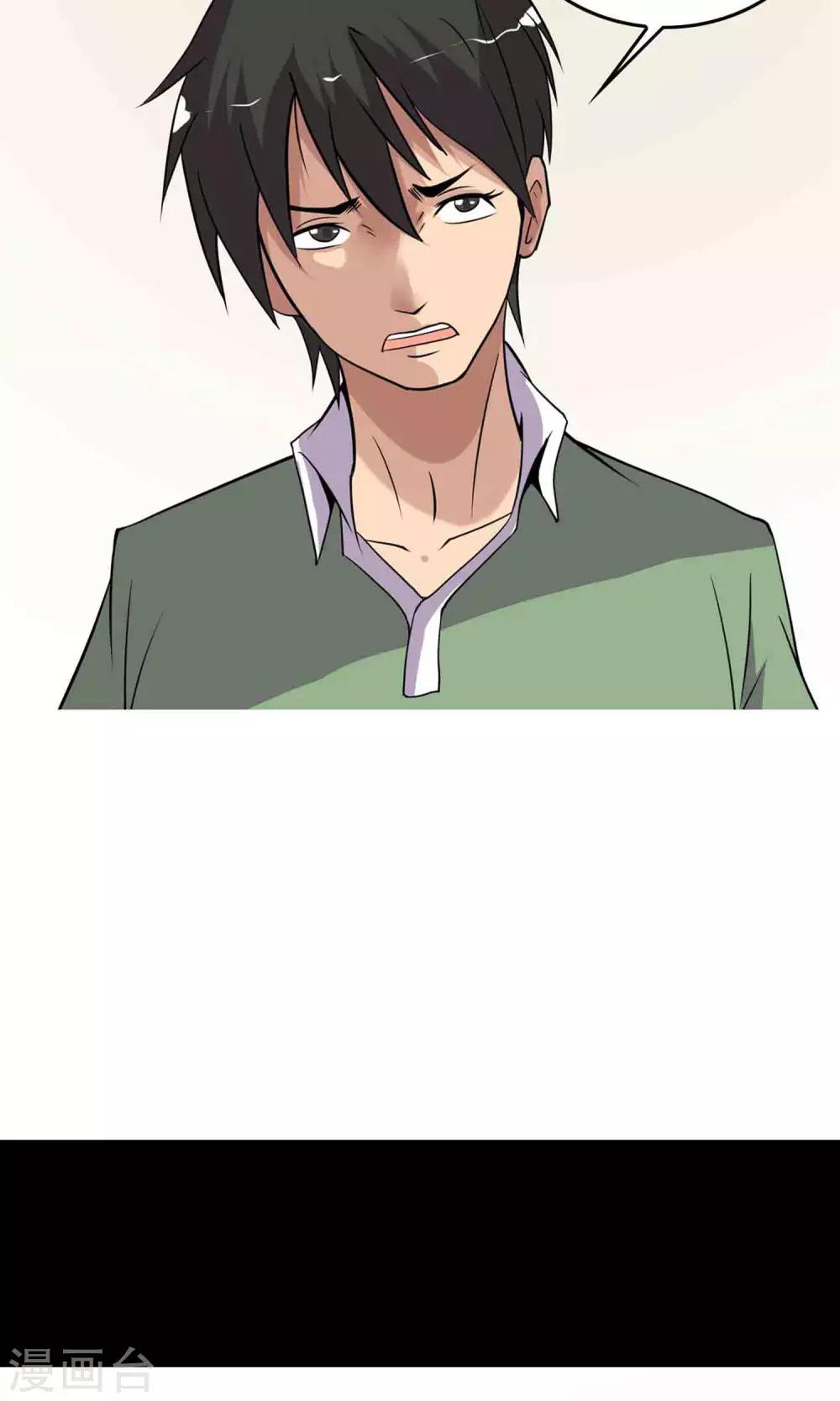 第35话 你、我-第37话