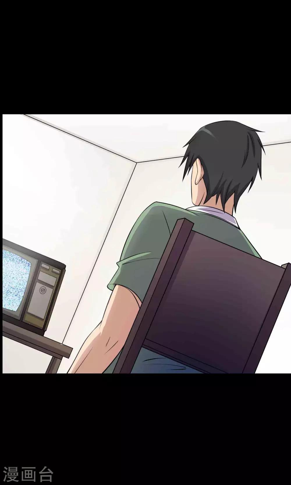 第35话 你、我-第37话