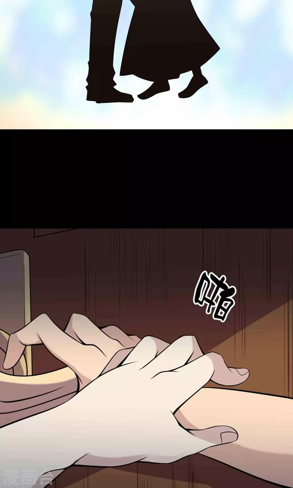 第35话 你、我-第37话