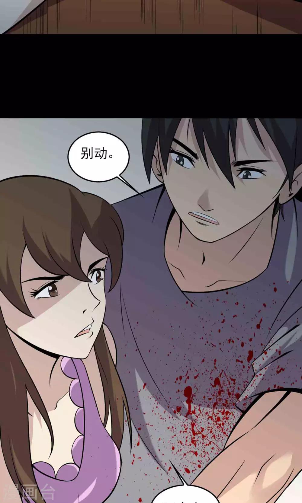 第35话 你、我-第37话