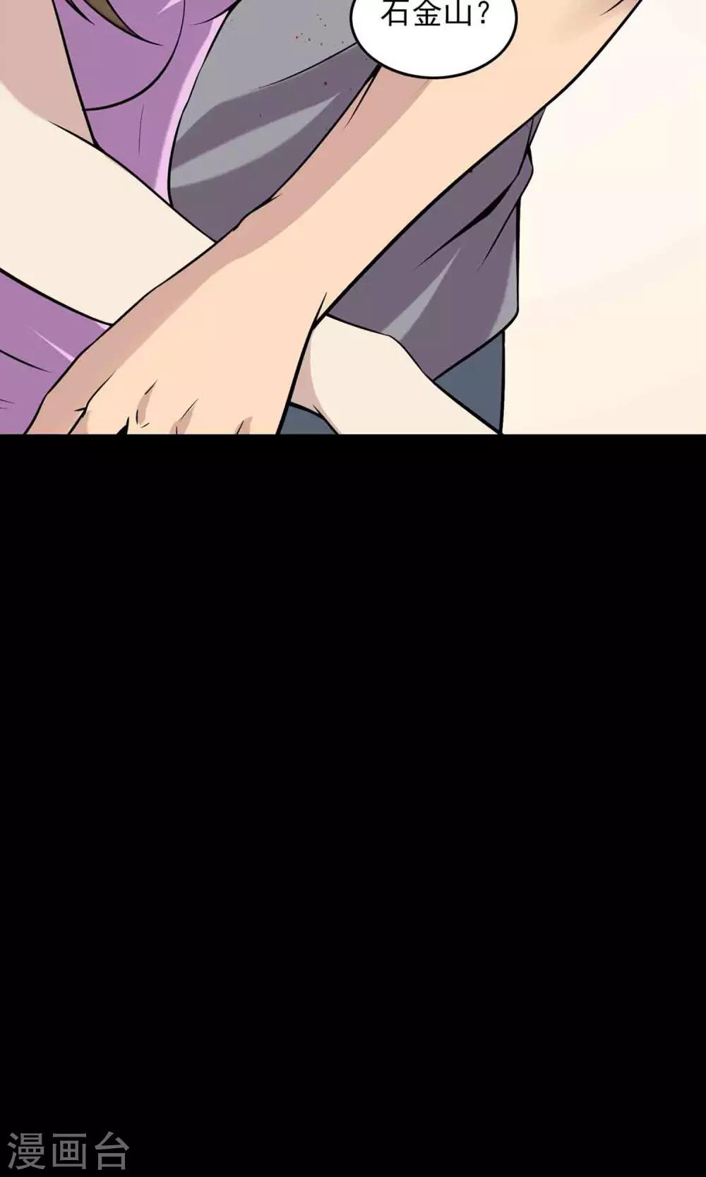 第35话 你、我-第37话