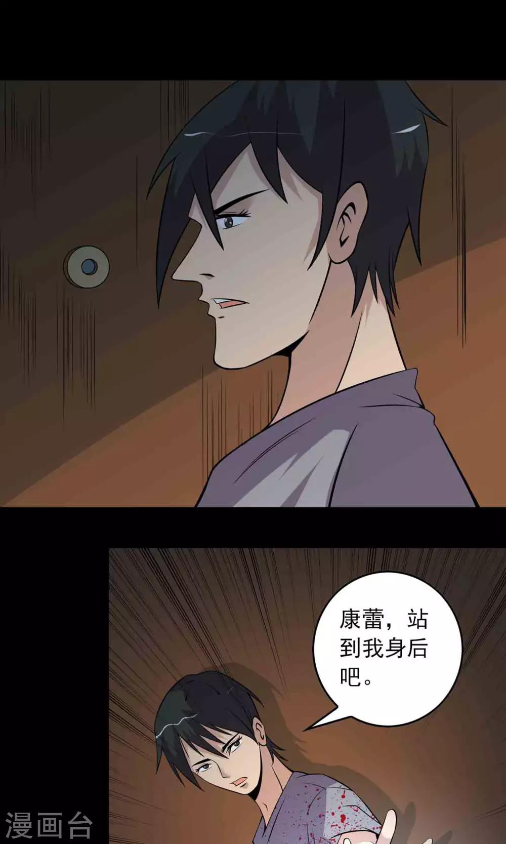 第35话 你、我-第37话