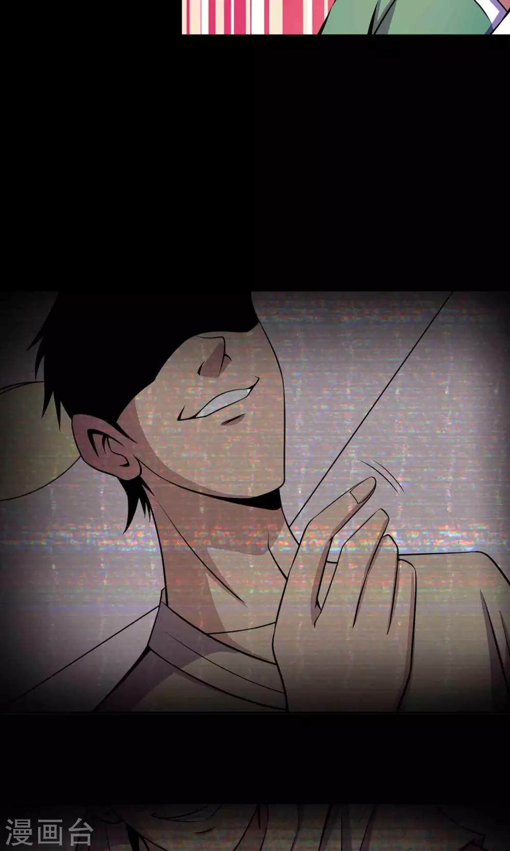 第35话 你、我-第37话