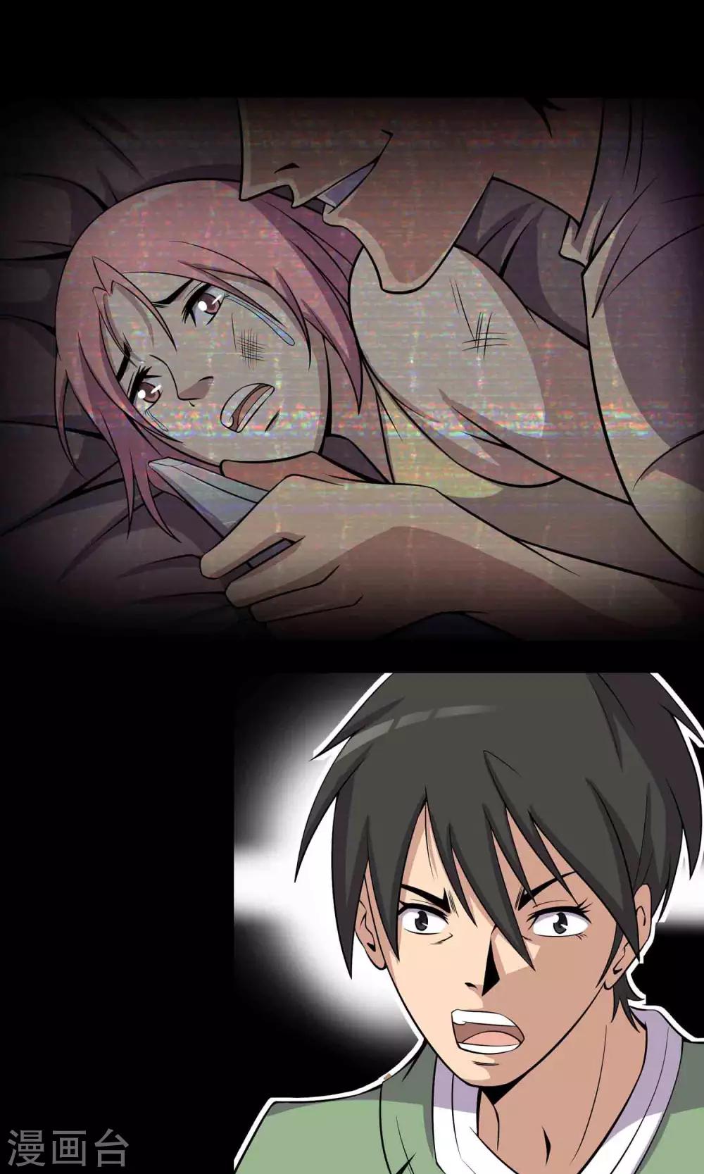 第35话 你、我-第37话