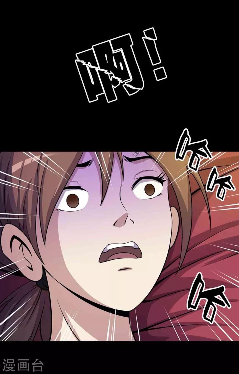 第37话 新人-第39话