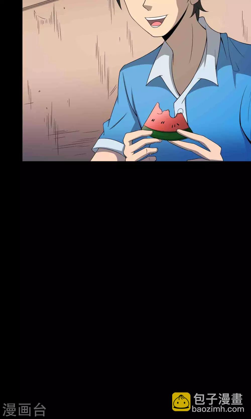 第4话 邻居-第5话