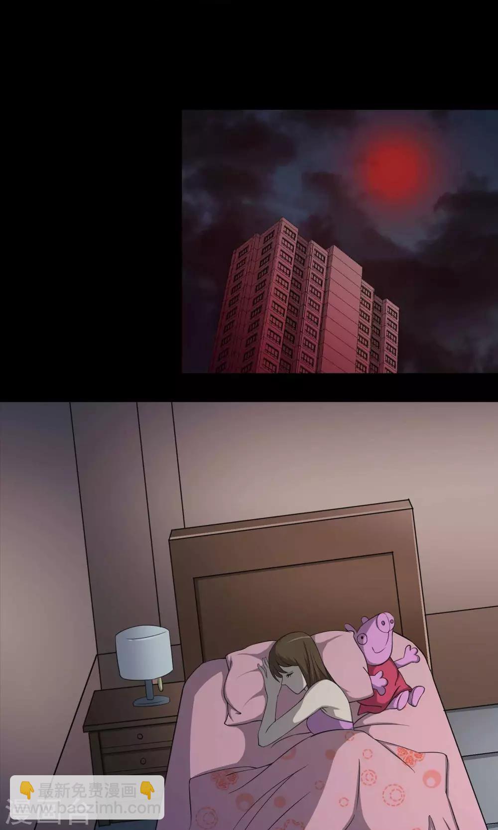 第4话 邻居-第5话