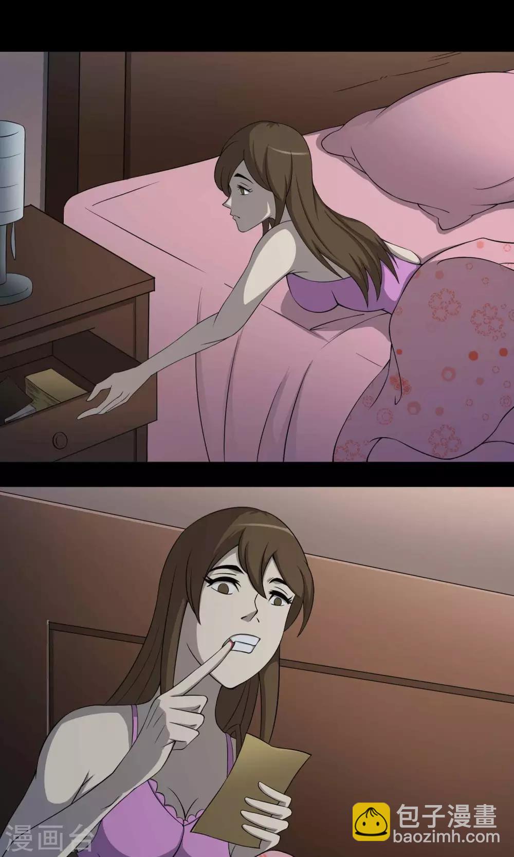 第4话 邻居-第5话