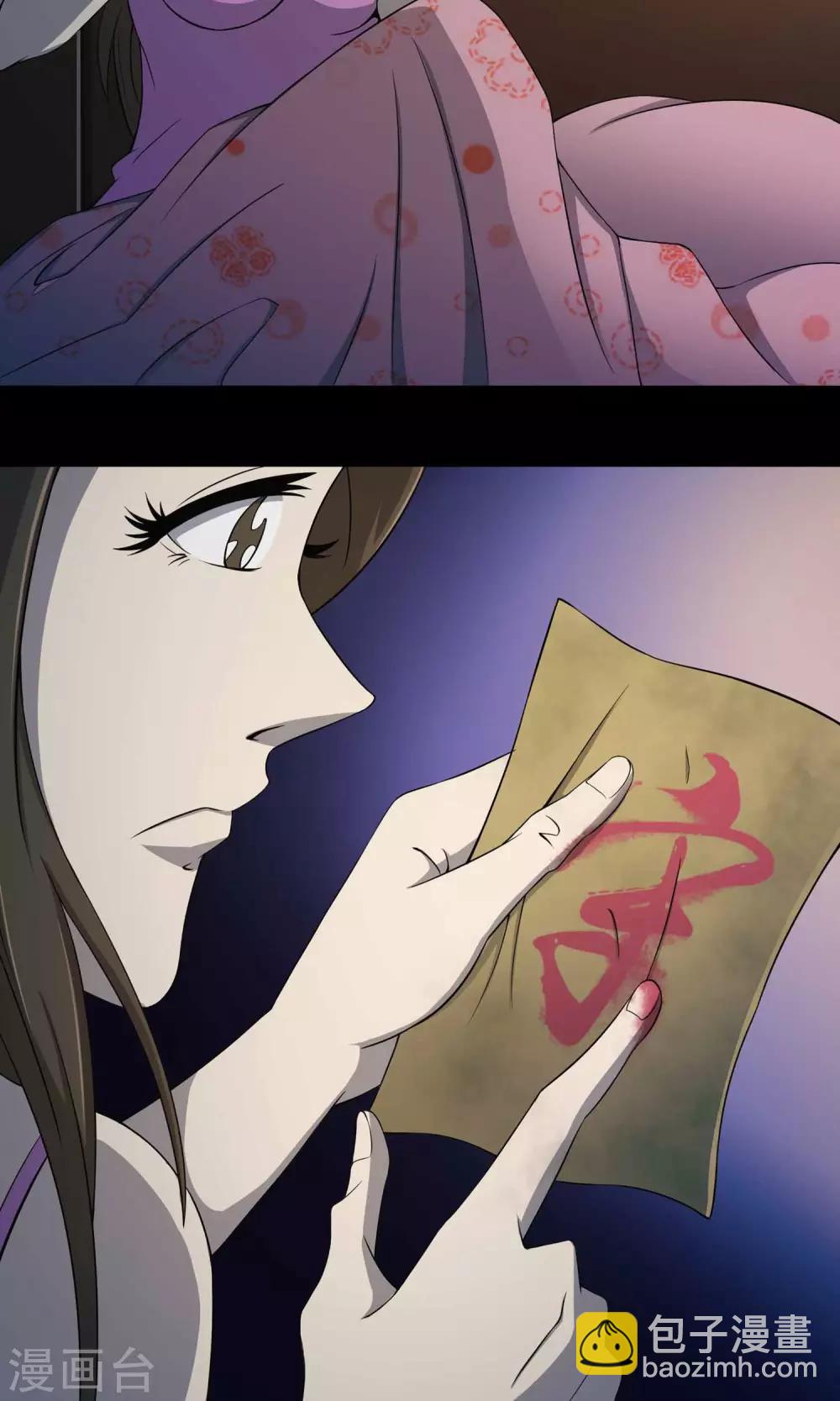 第4话 邻居-第5话