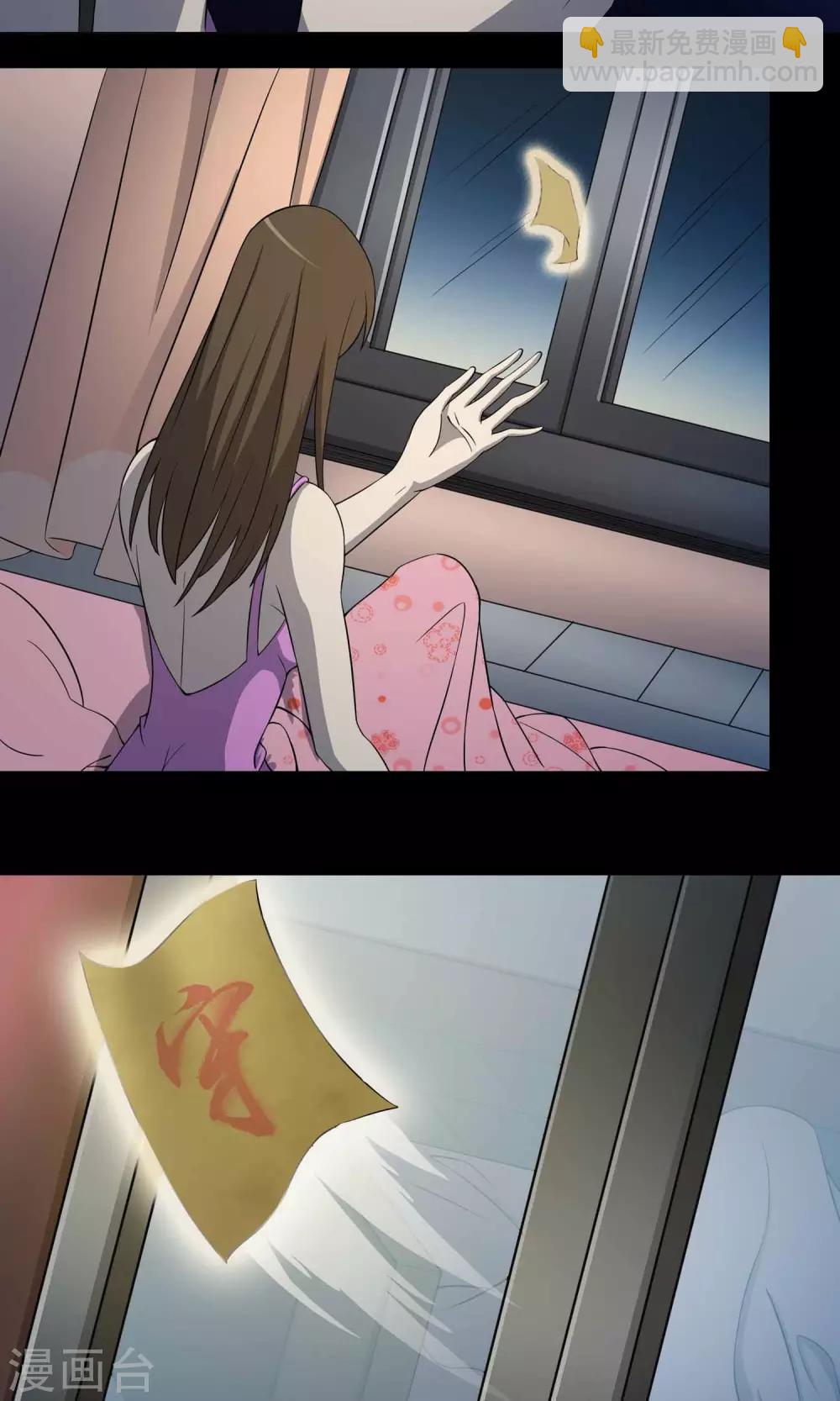 第4话 邻居-第5话