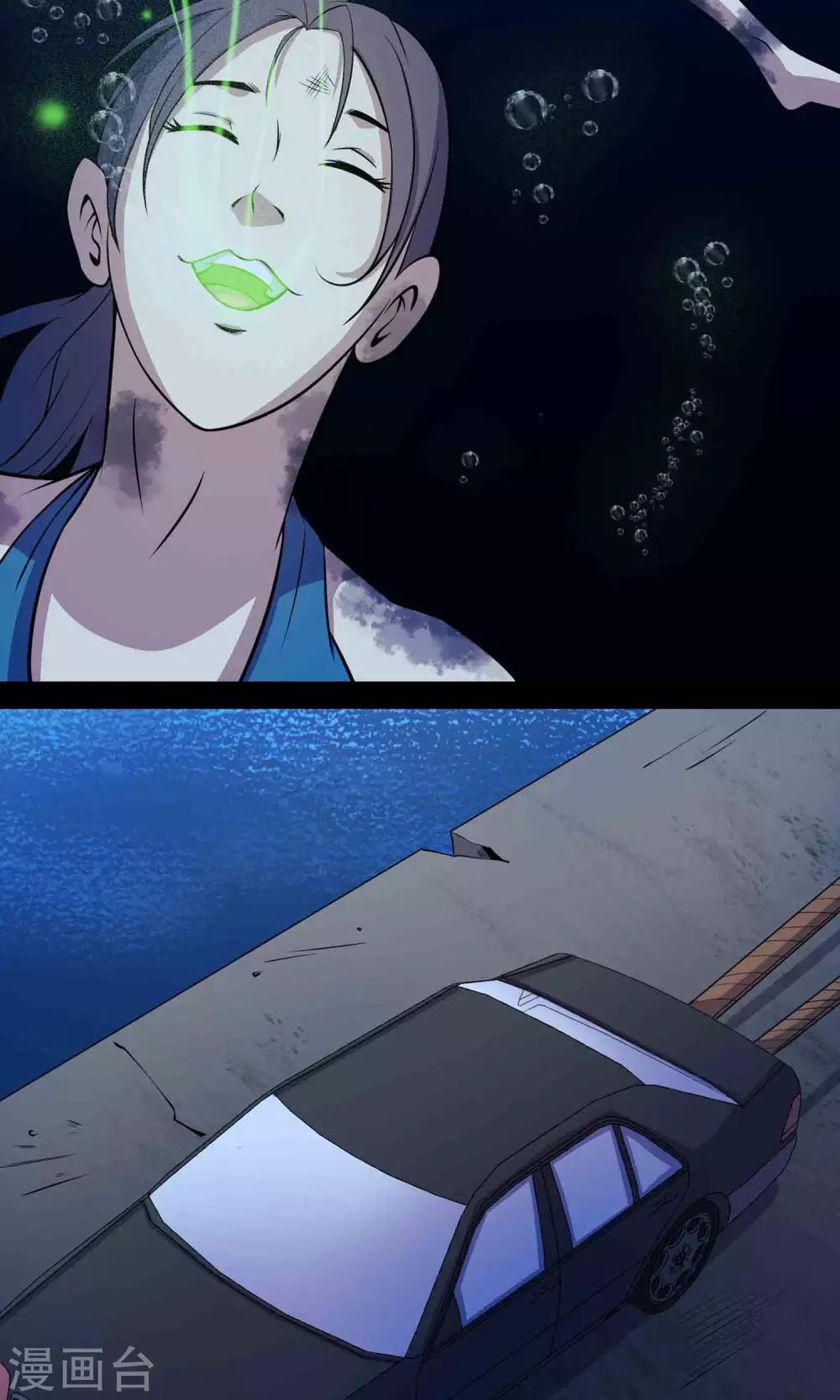 第39话 寻踪2-第41话