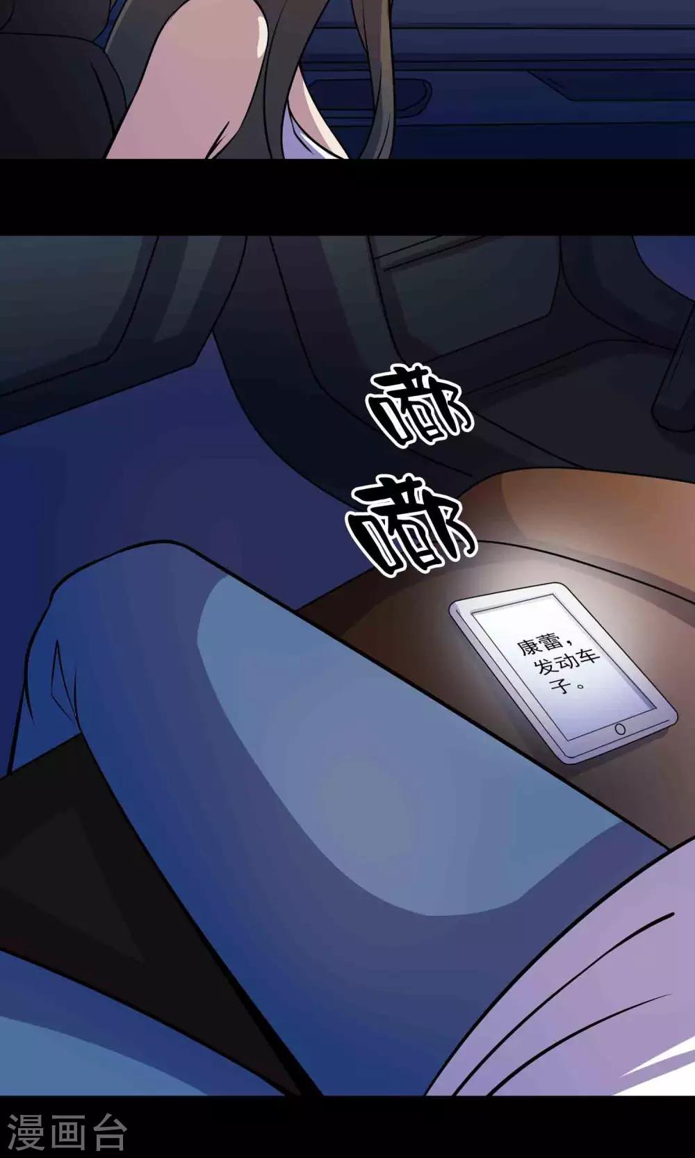 第39话 寻踪2-第41话