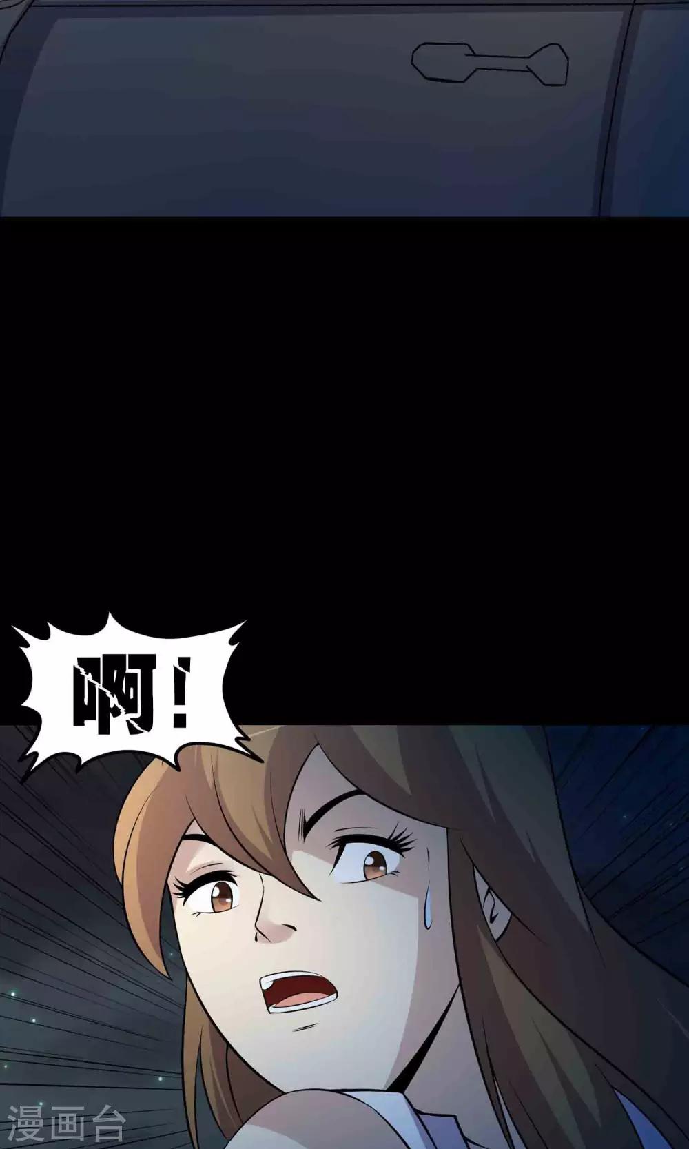 第39话 寻踪2-第41话