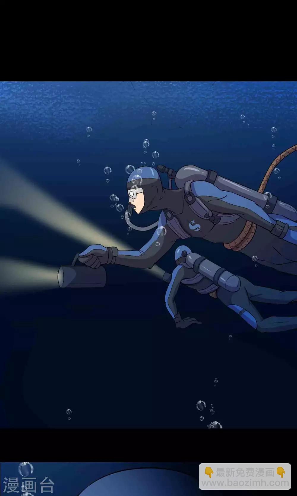 第39话 寻踪2-第41话