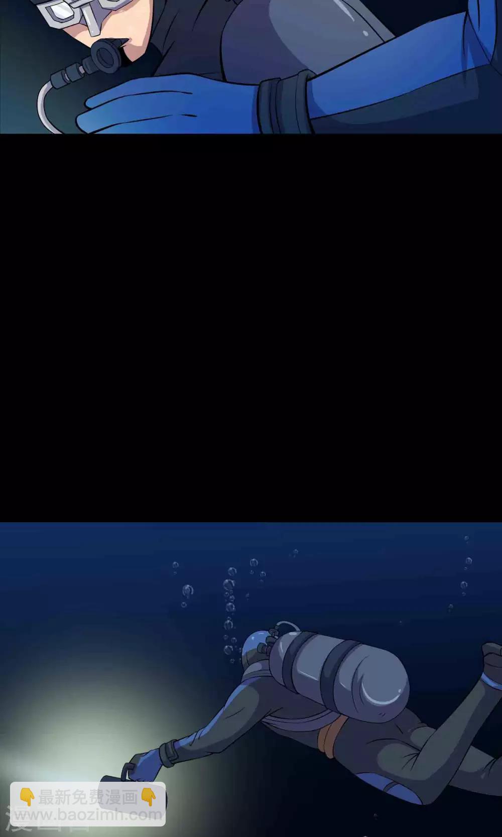 第39话 寻踪2-第41话