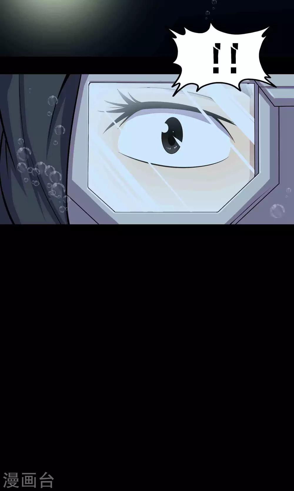 第39话 寻踪2-第41话