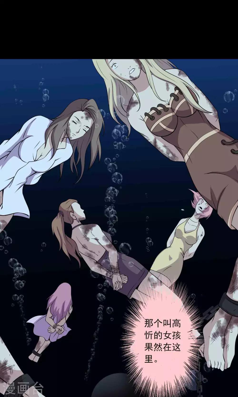 第39话 寻踪2-第41话