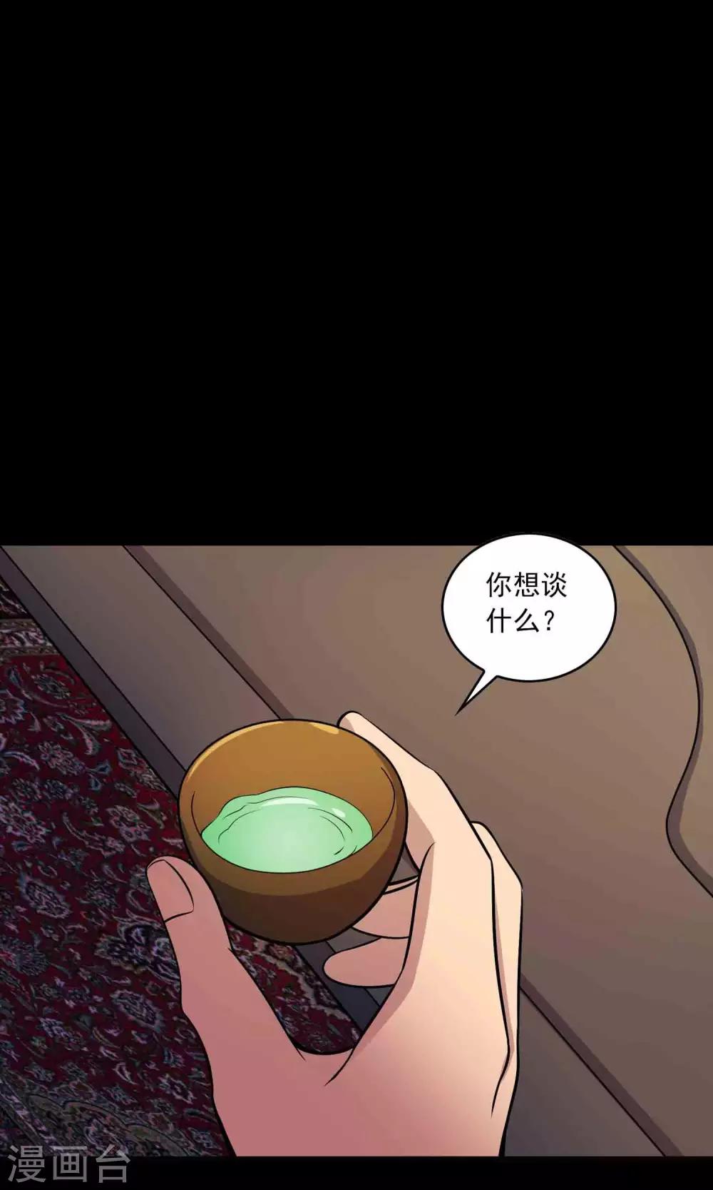 第43话 存在的方式-第45话