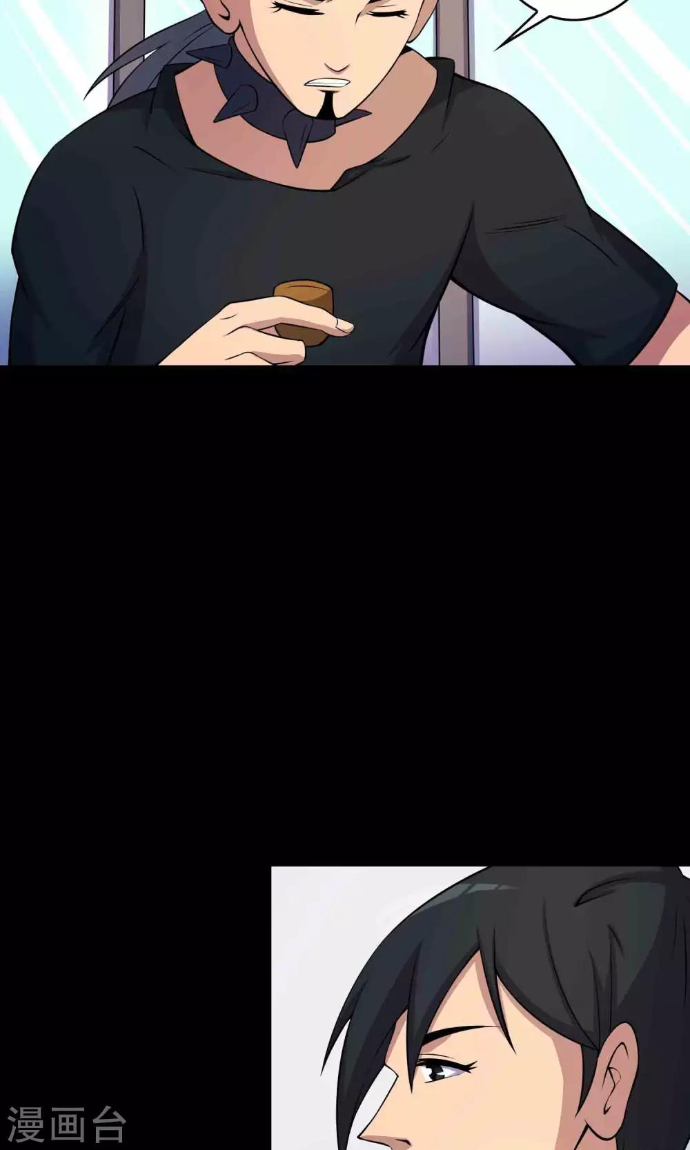 第43话 存在的方式-第45话