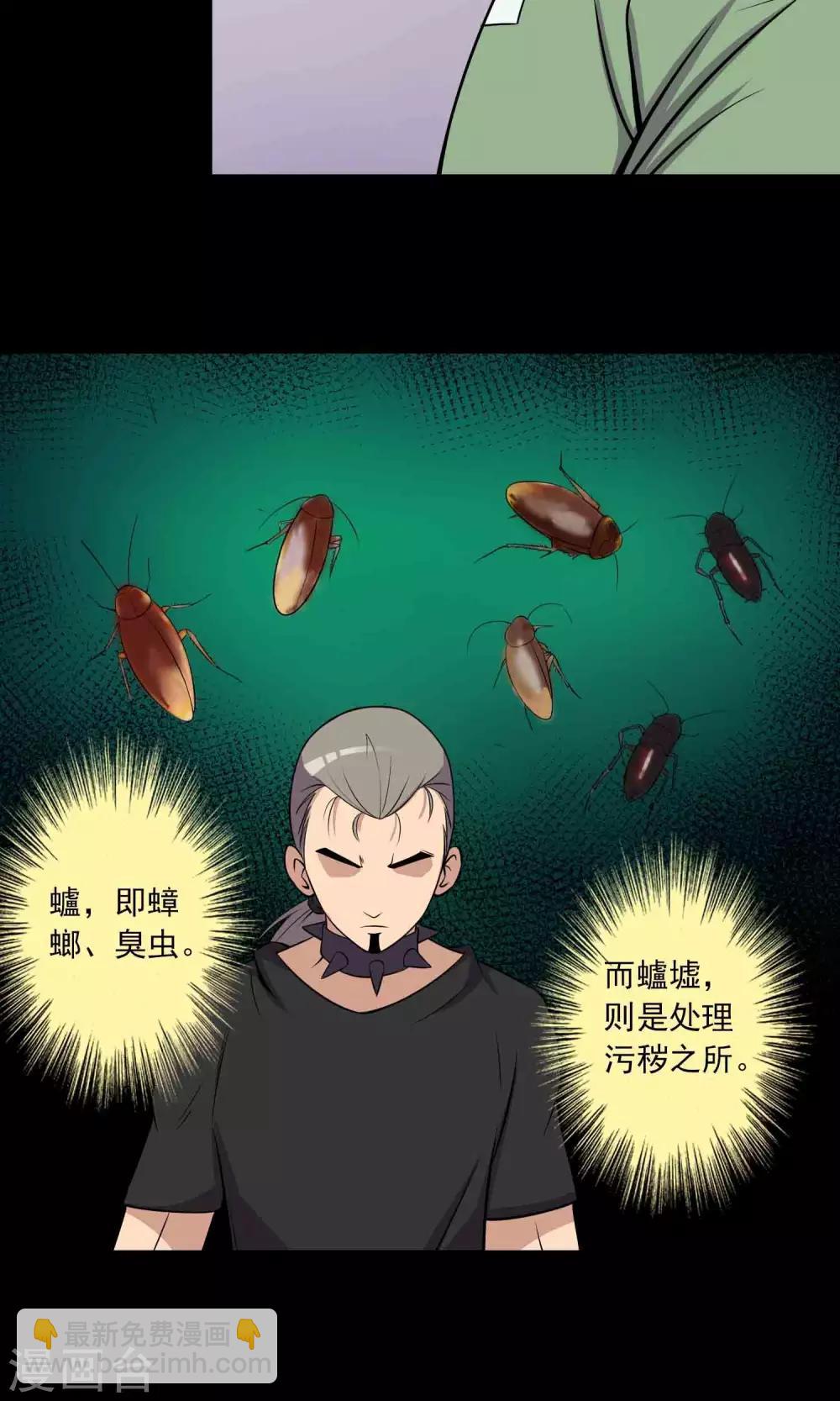 第43话 存在的方式-第45话