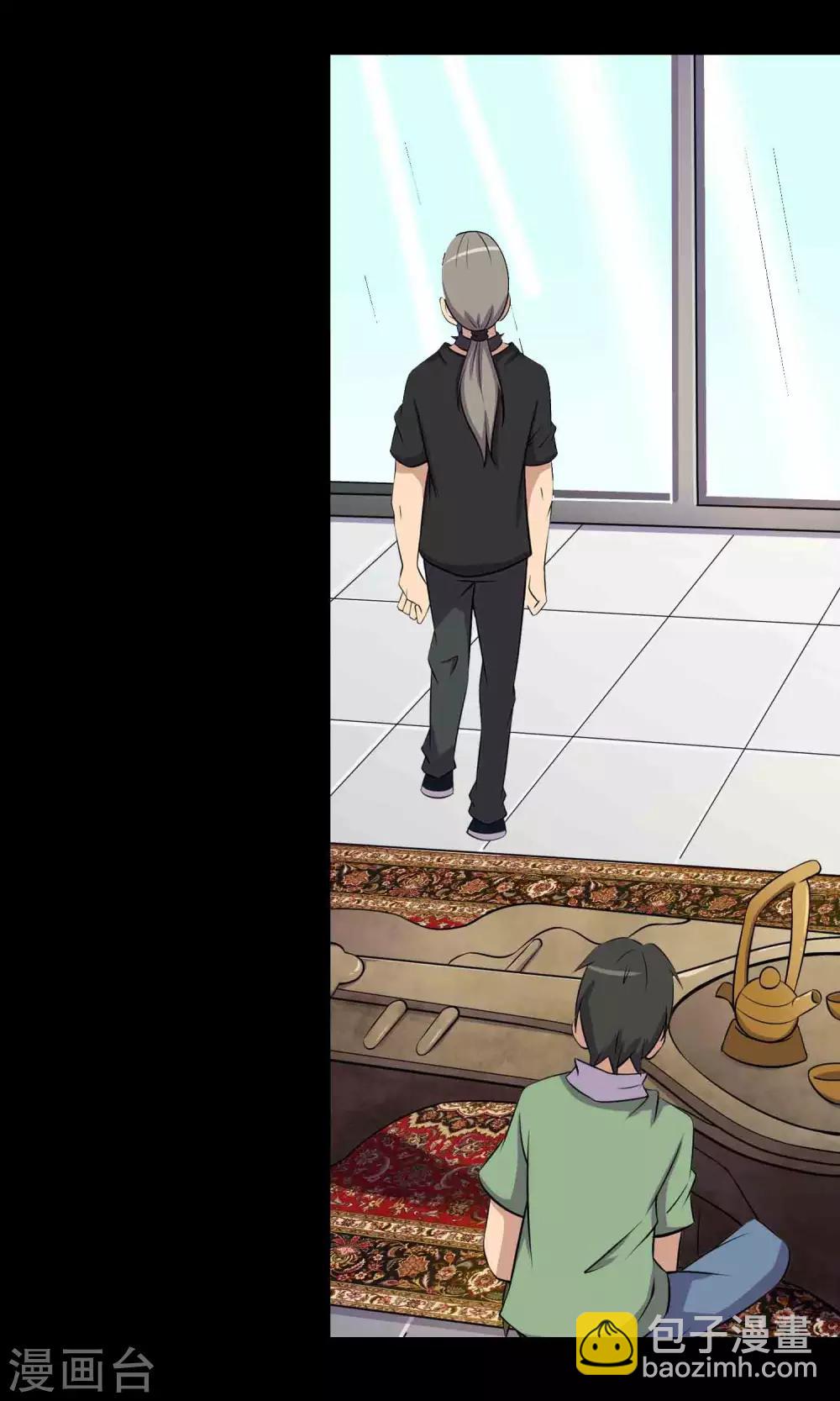 第43话 存在的方式-第45话