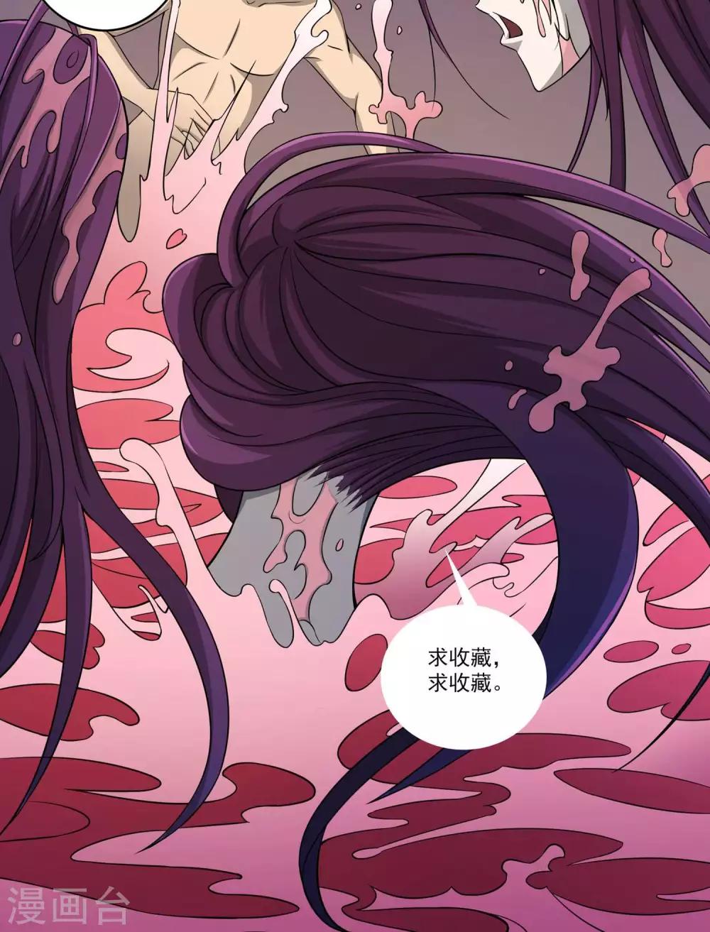 第43话 存在的方式-第45话