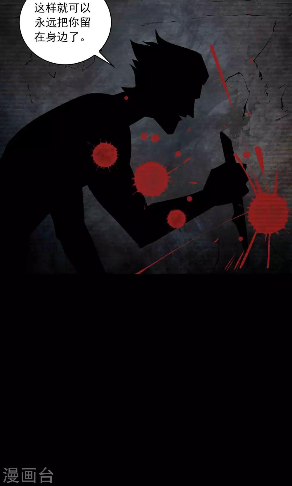 第43话 存在的方式-第45话