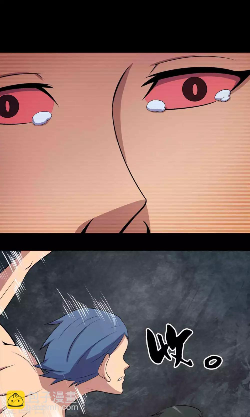 第43话 存在的方式-第45话