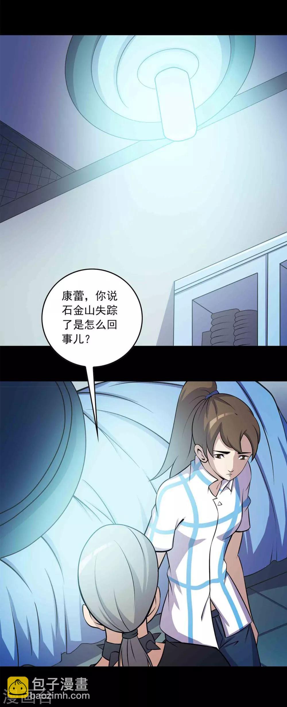 第45话 复活的儿歌-第47话