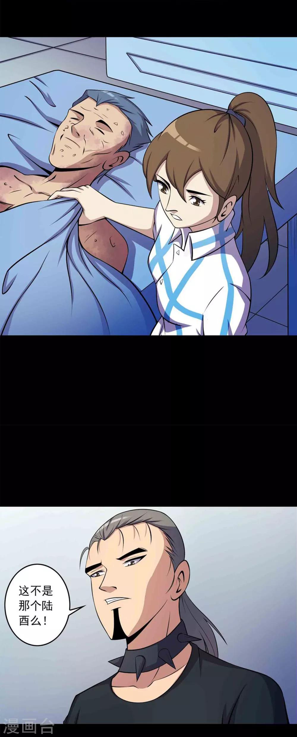 第45话 复活的儿歌-第47话