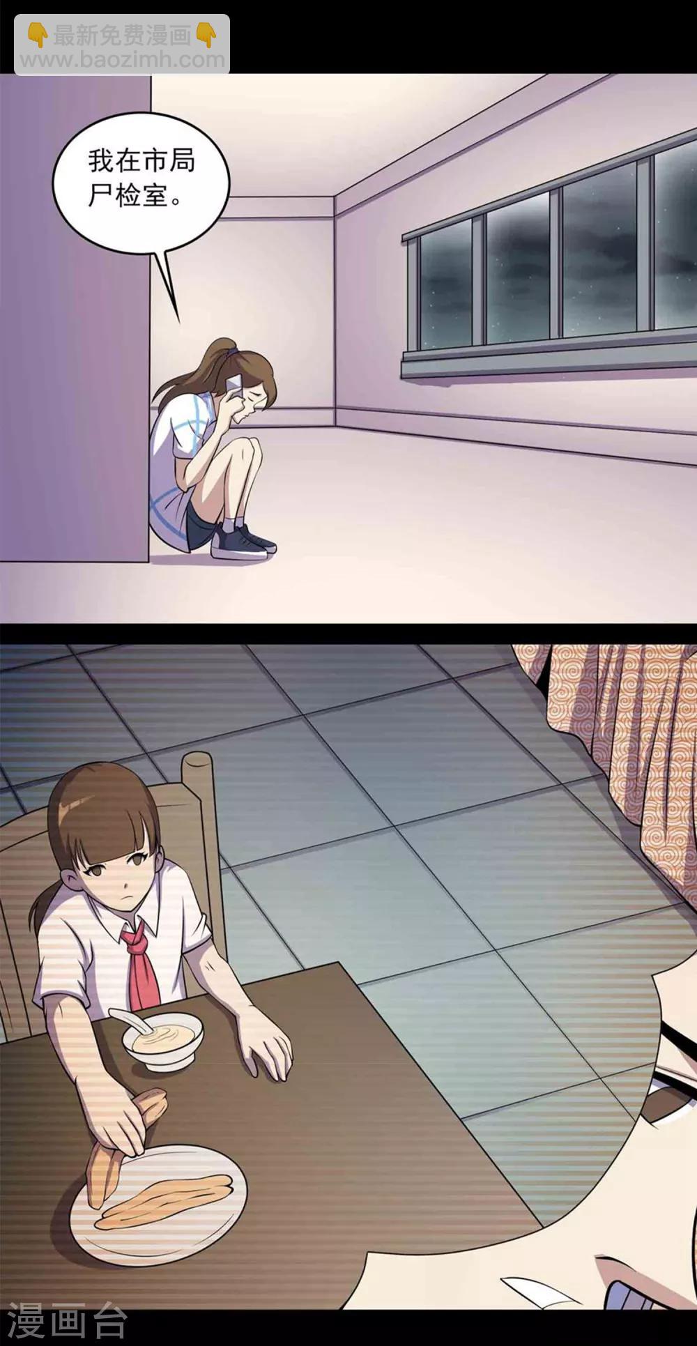 第45话 复活的儿歌-第47话