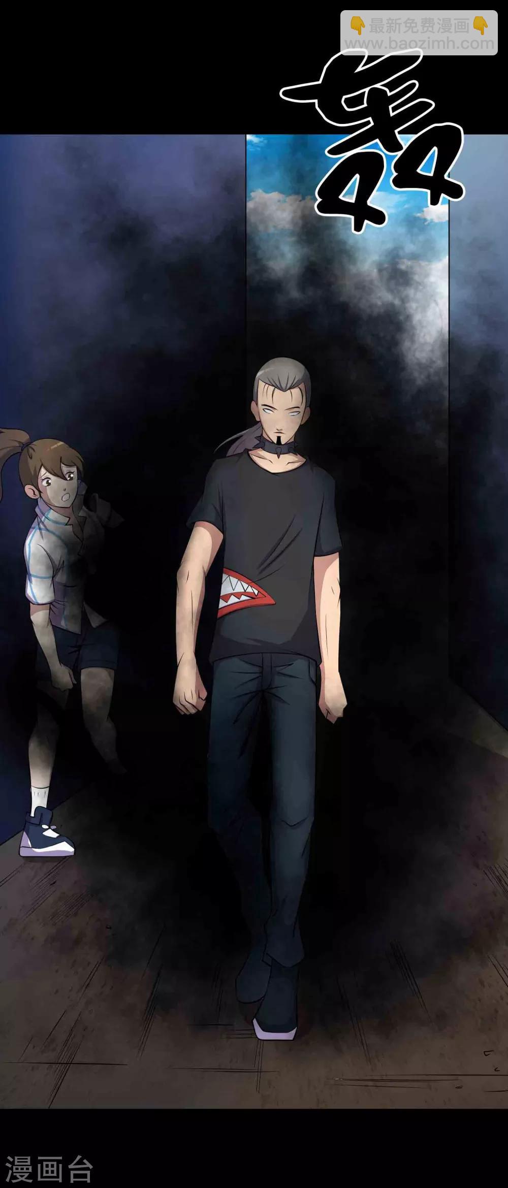 第47话 怪街-第49话