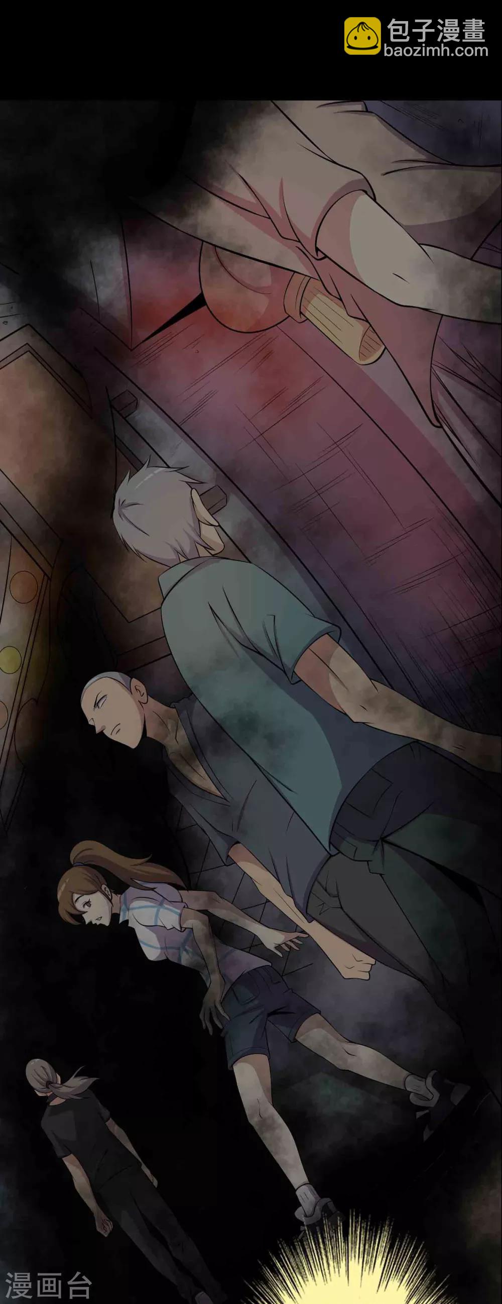 第47话 怪街-第49话