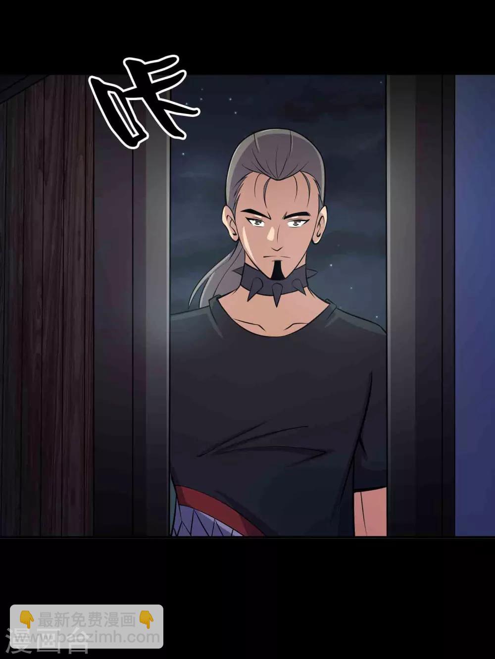 第47话 怪街-第49话