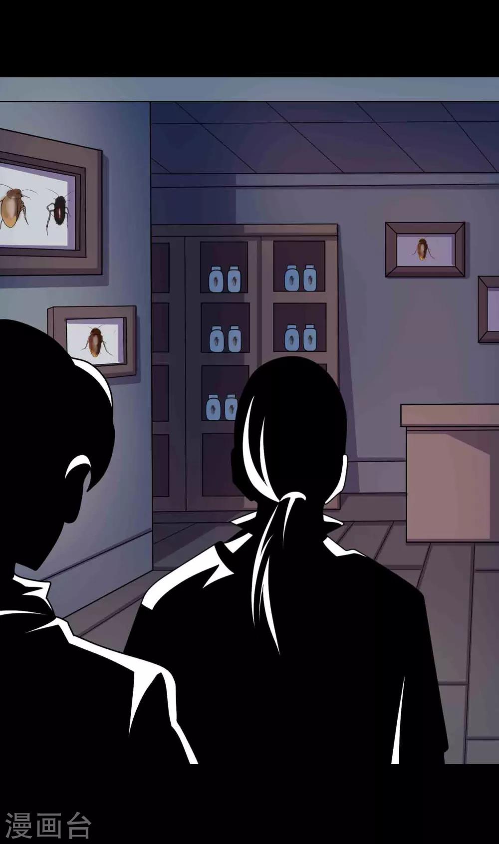 第47话 怪街-第49话