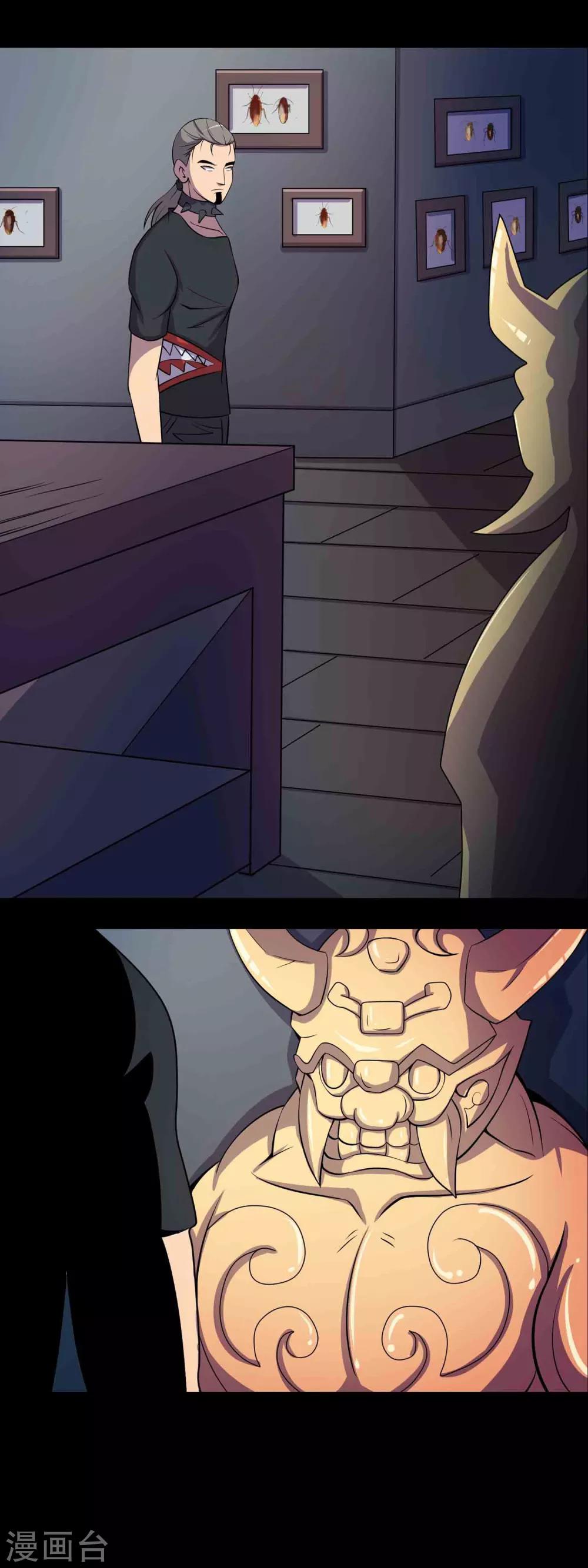 第47话 怪街-第49话