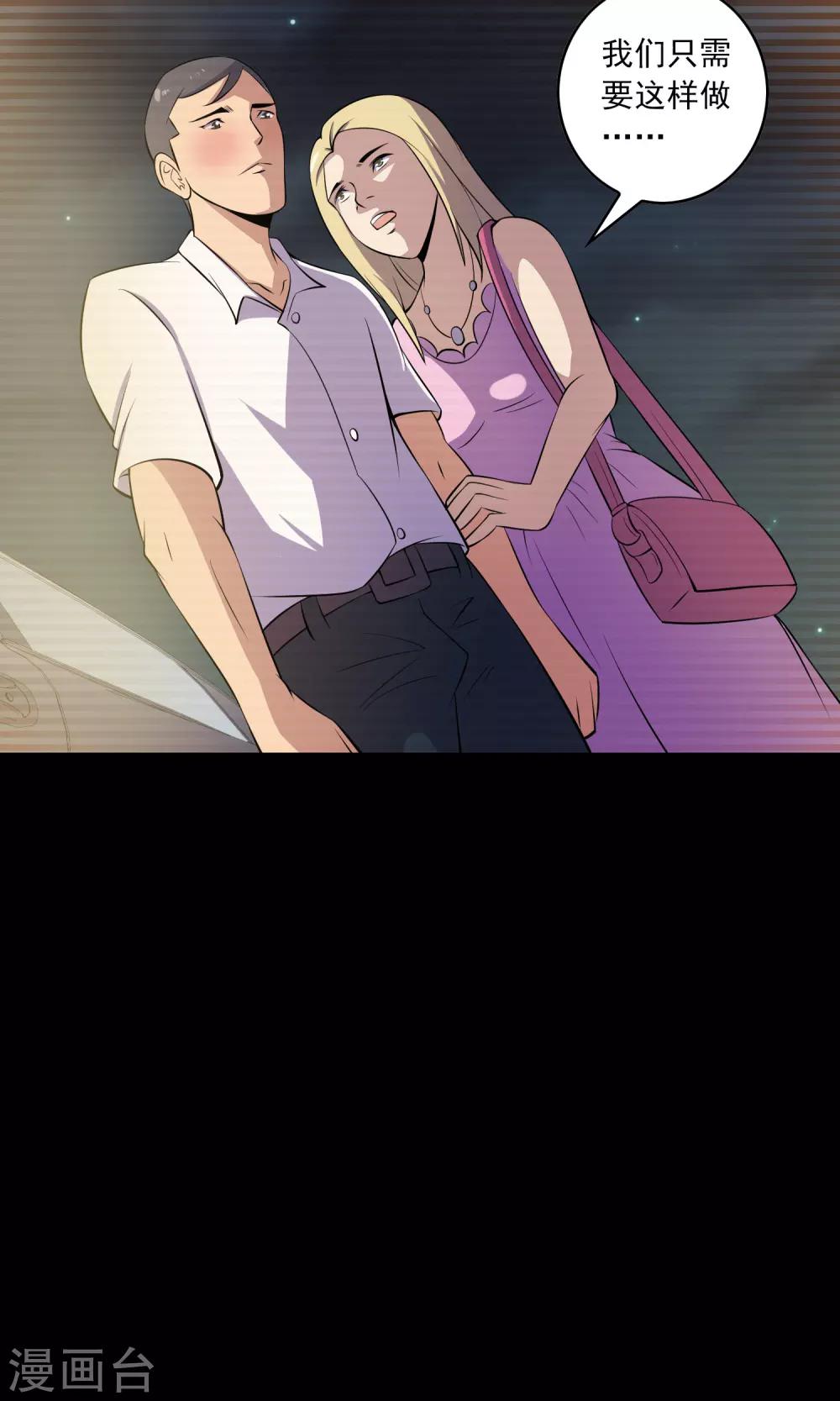 第49话 放弃-第51话