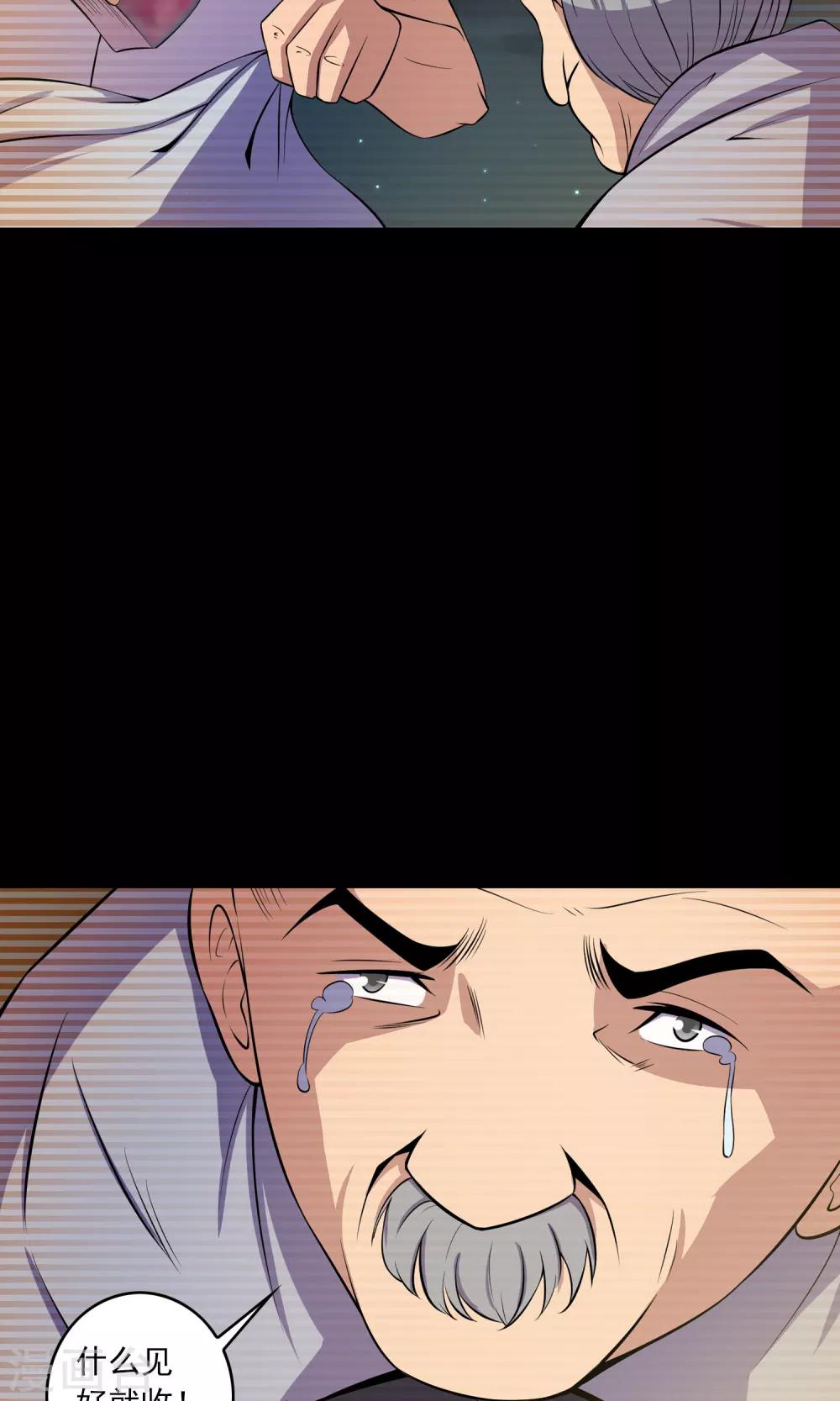 第49话 放弃-第51话