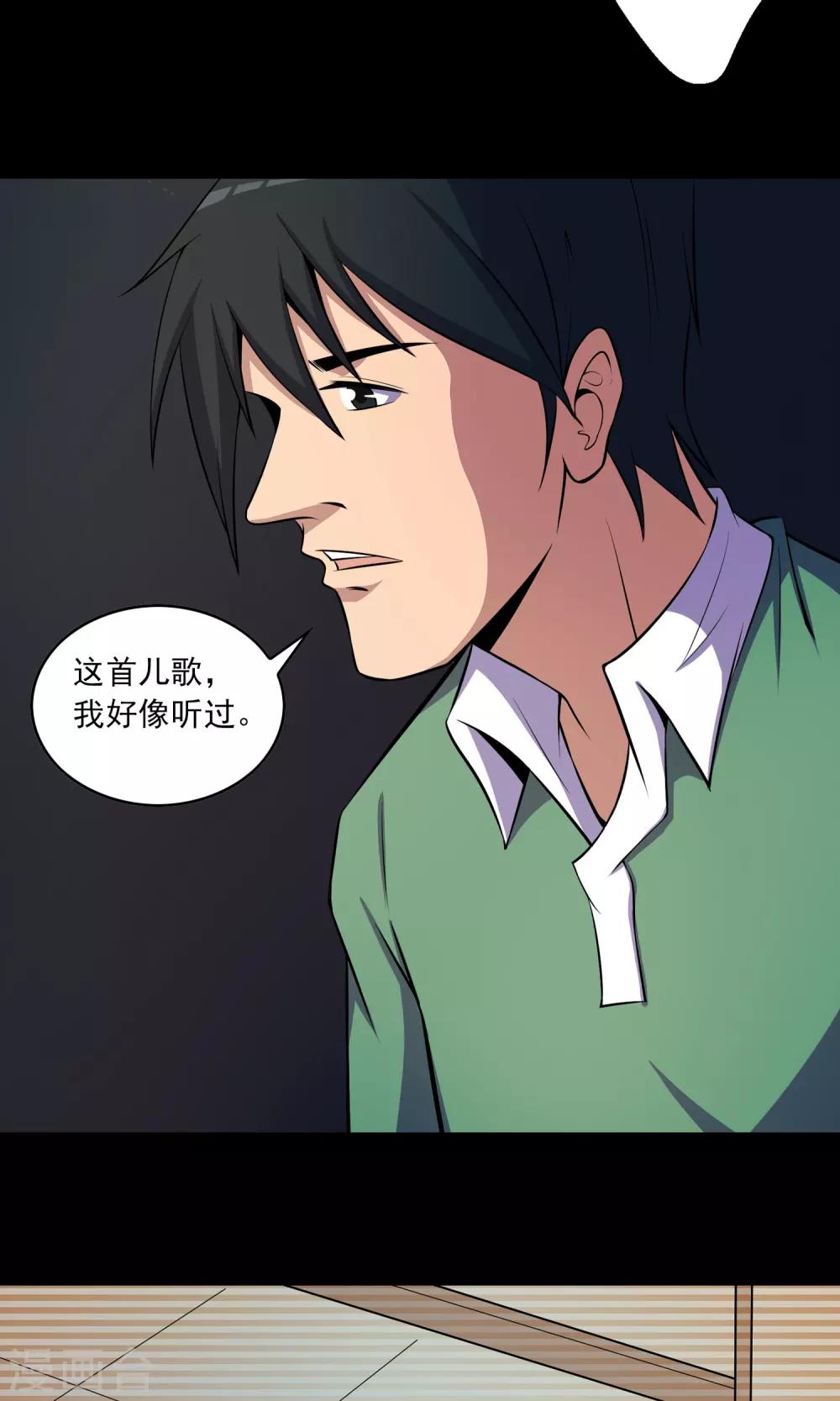 第49话 放弃-第51话