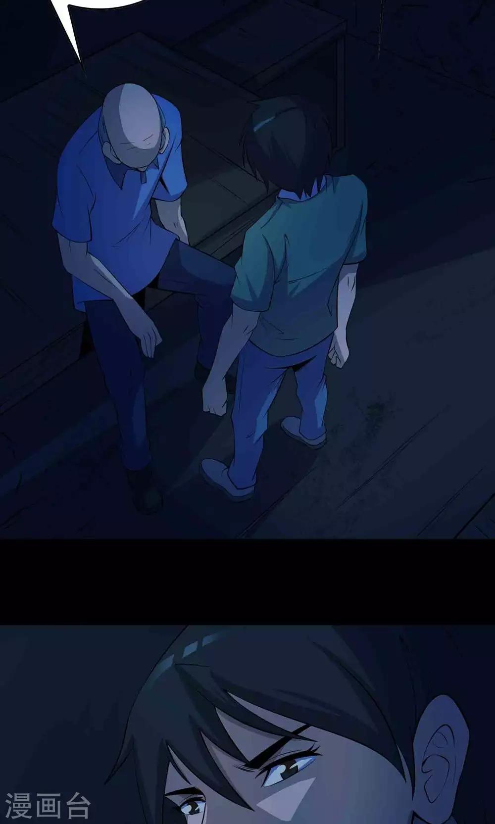 第51话 老贼-第53话