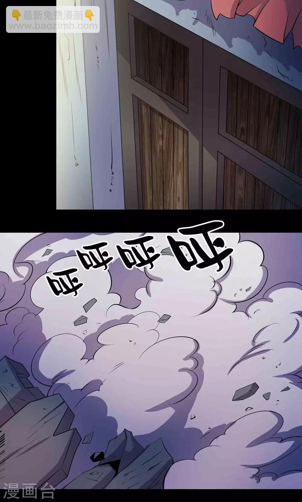 第51话 老贼-第53话