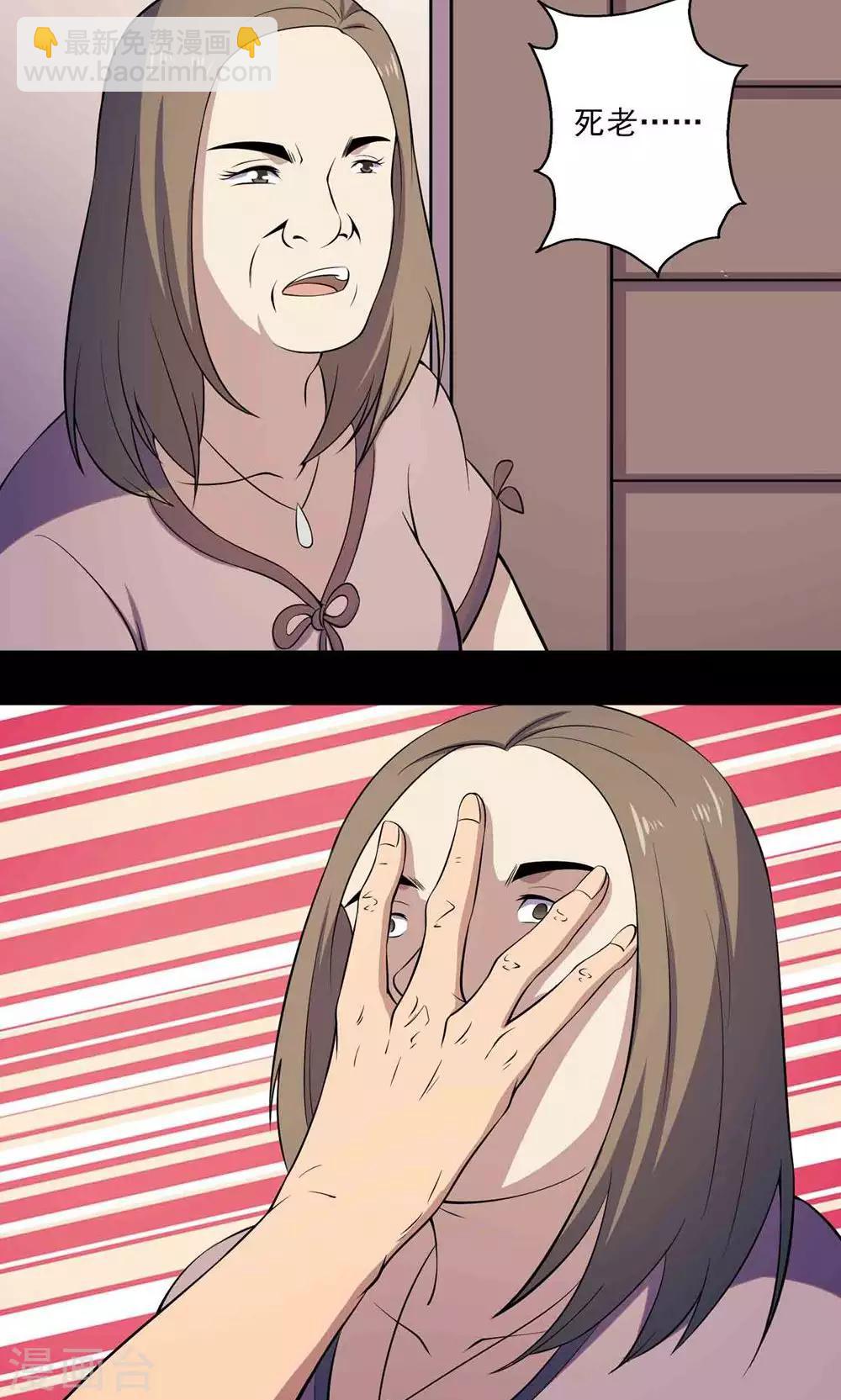 第51话 老贼-第53话