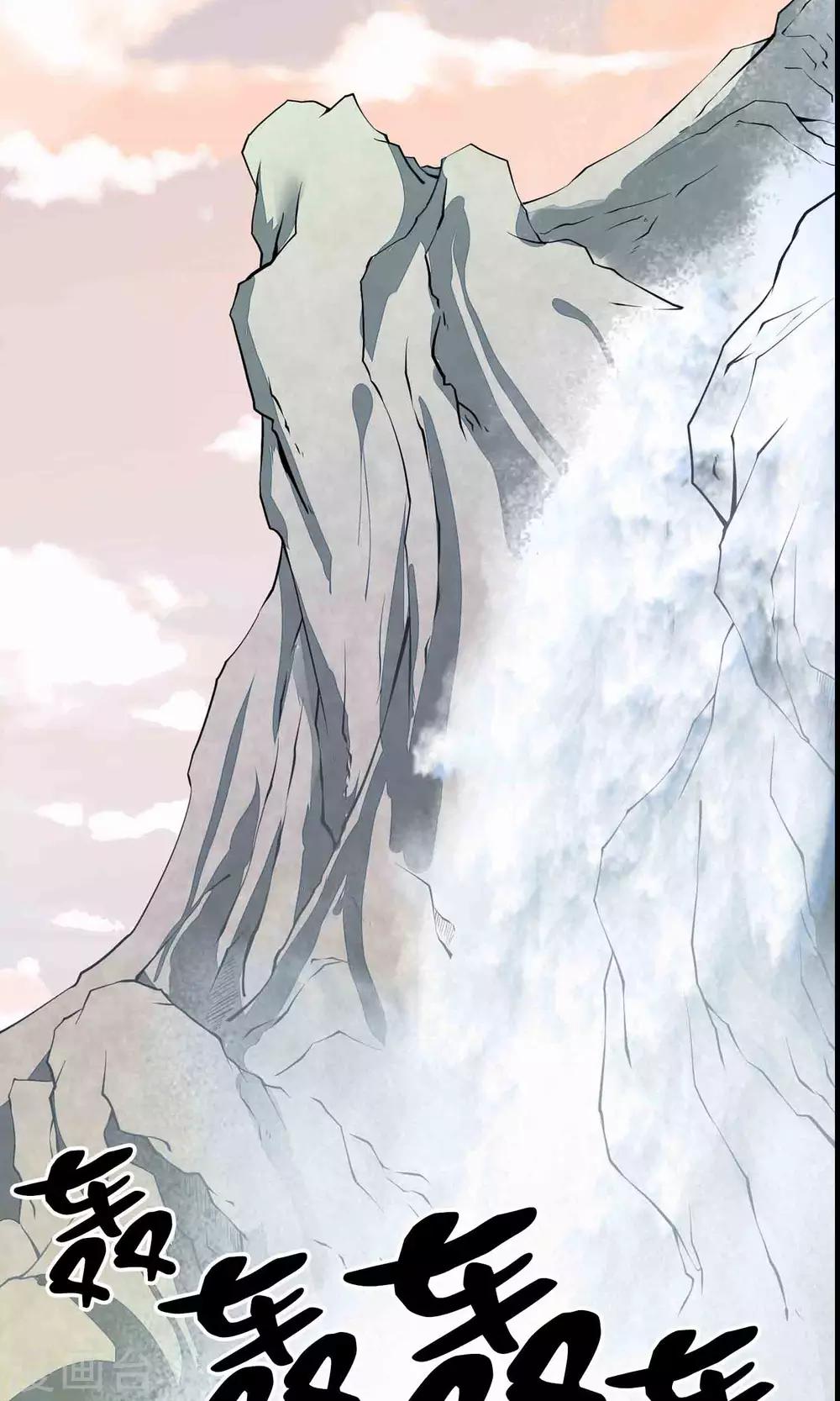 第55话 石金山-第57话