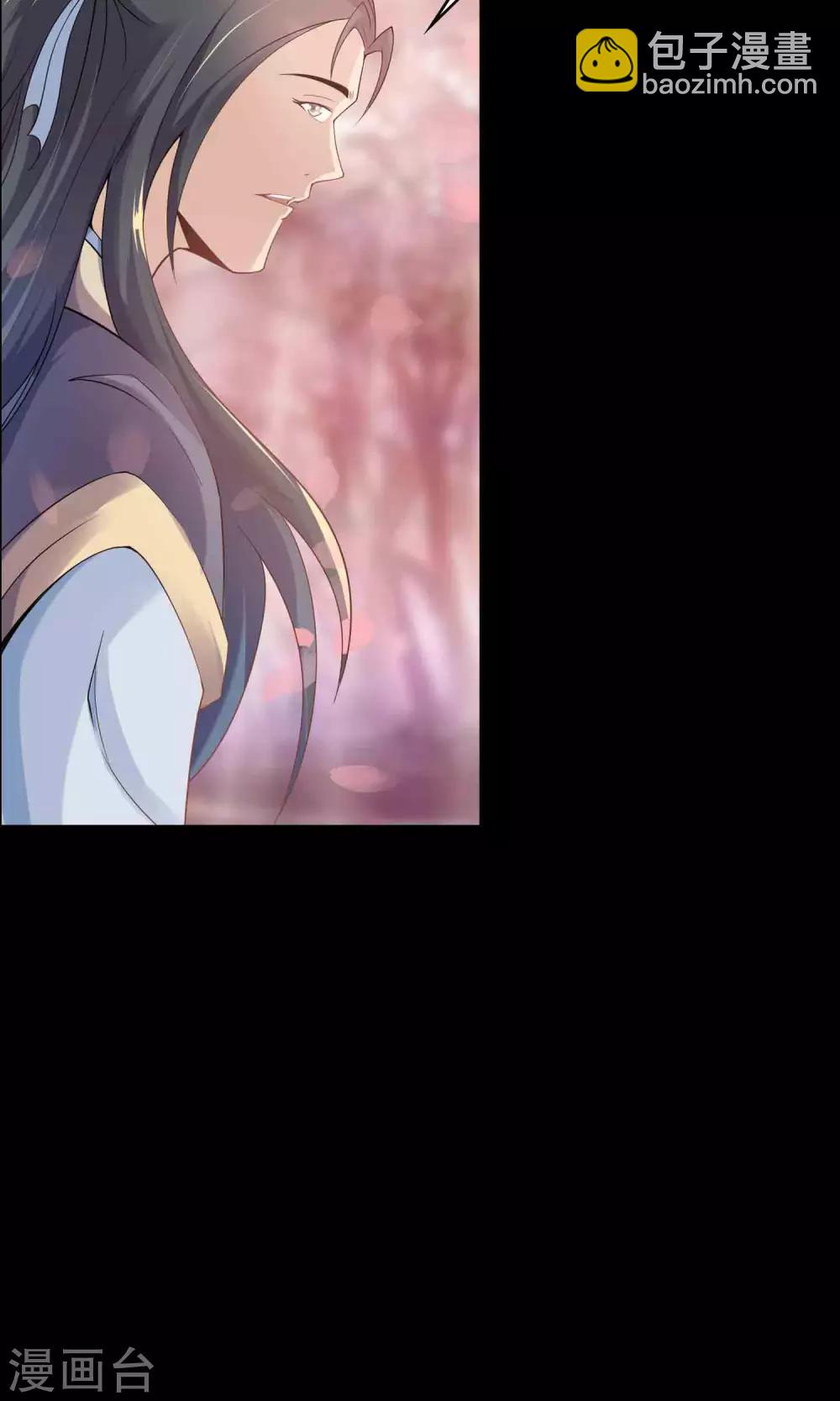 第55话 石金山-第57话