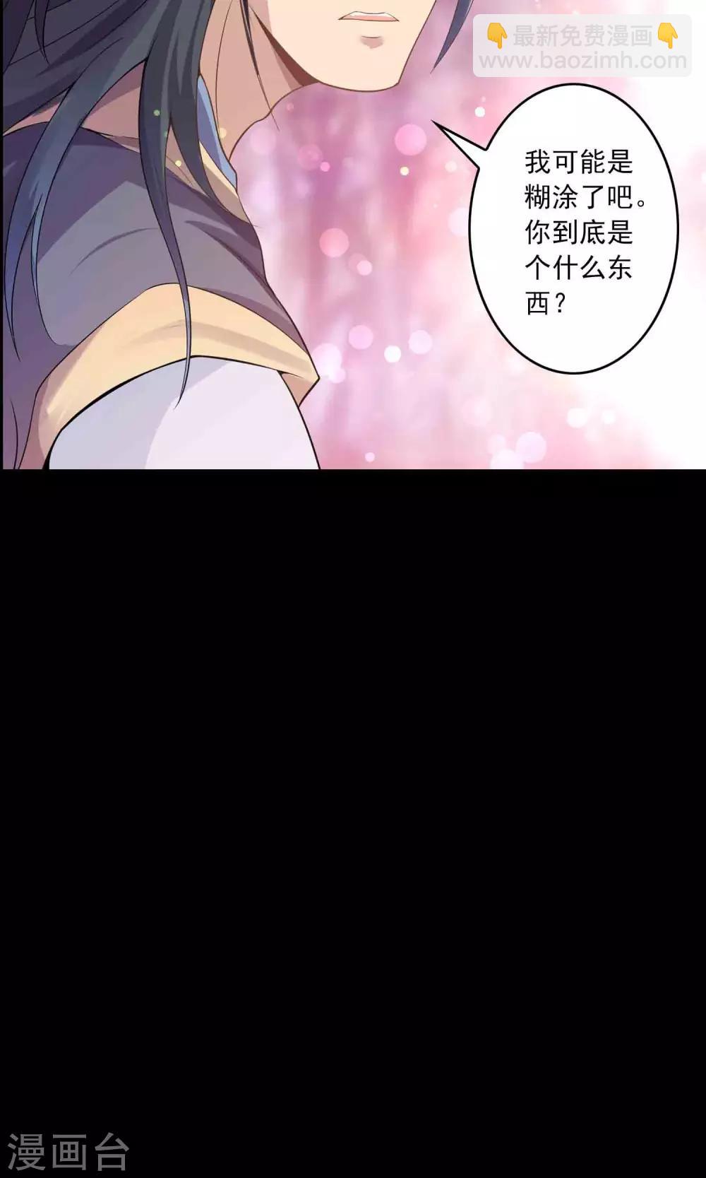 第55话 石金山-第57话