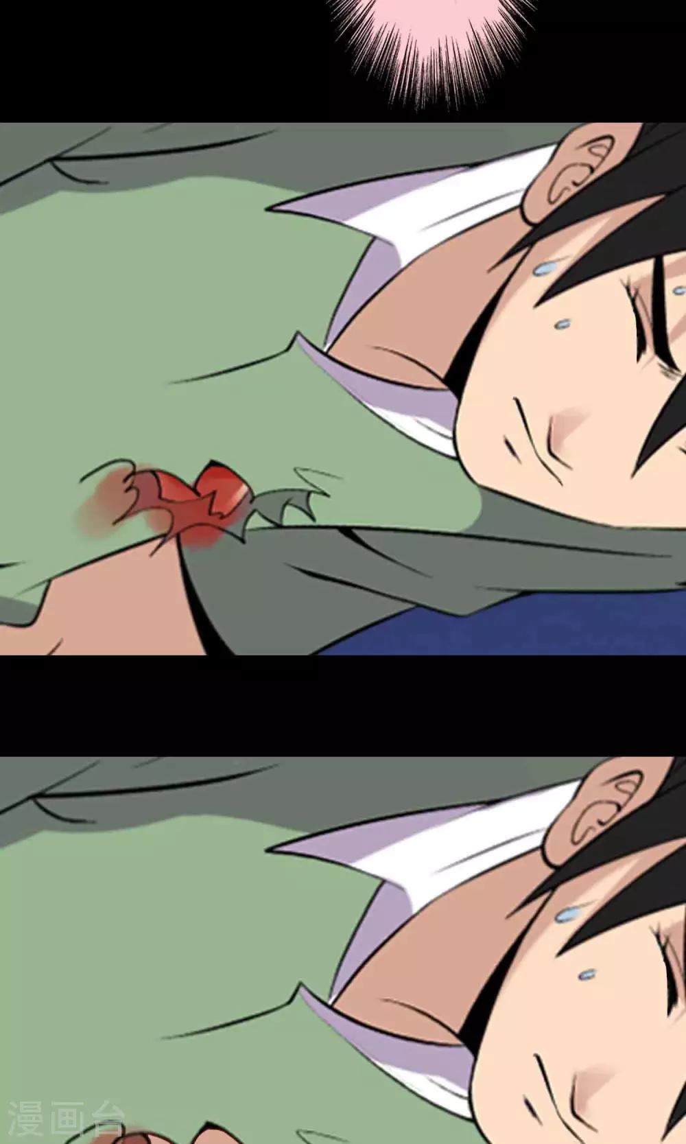 第55话 石金山-第57话